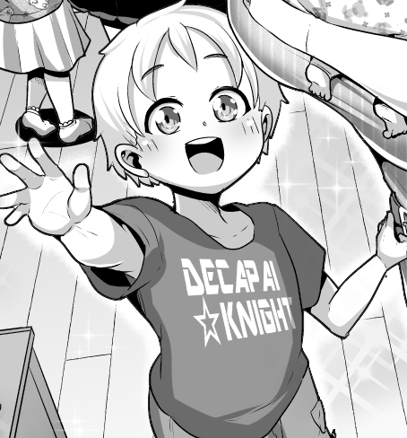 子供にそんな物騒な服を着せるな 