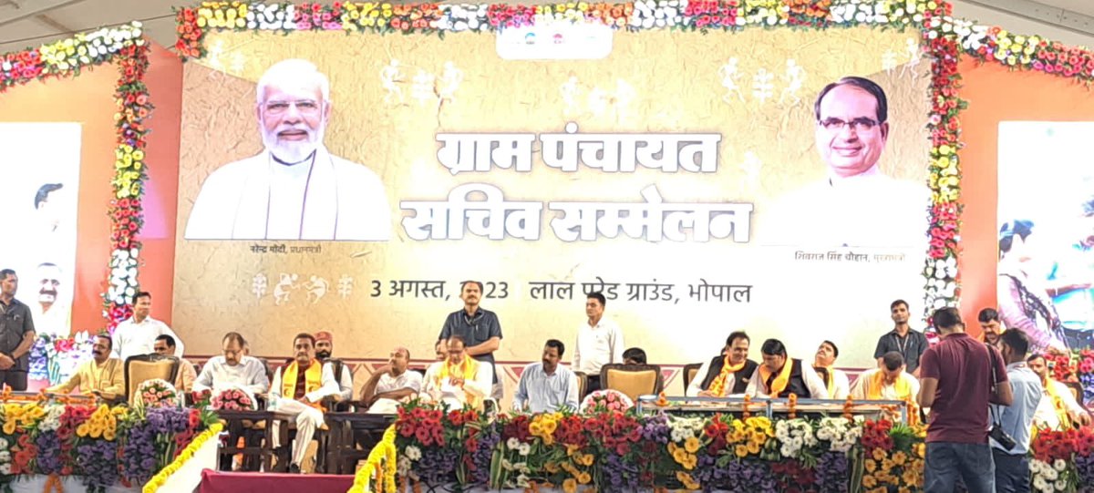 Balmukund Patidar tweet media