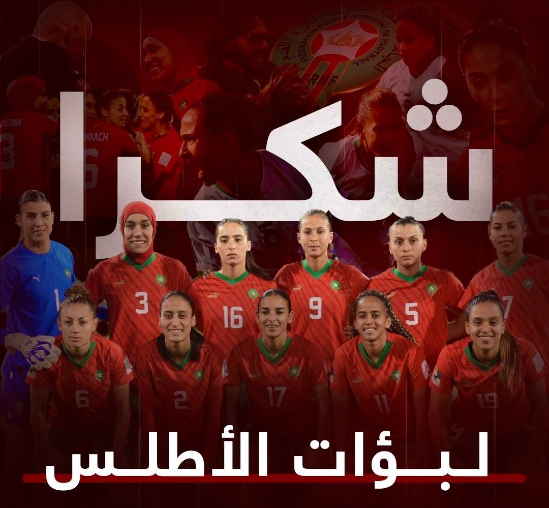 latoufa67's tweet image. ❤🇲🇦😍