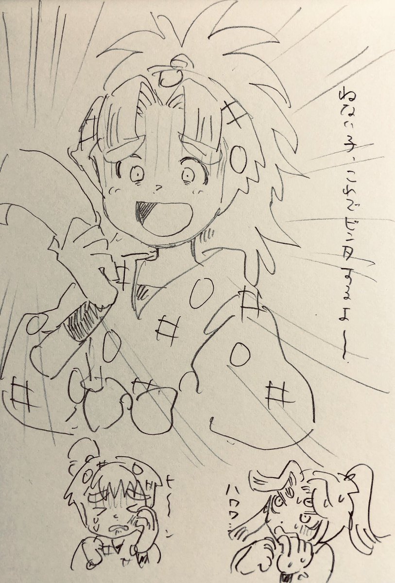 ⚠️初島がビンタしてくる時空