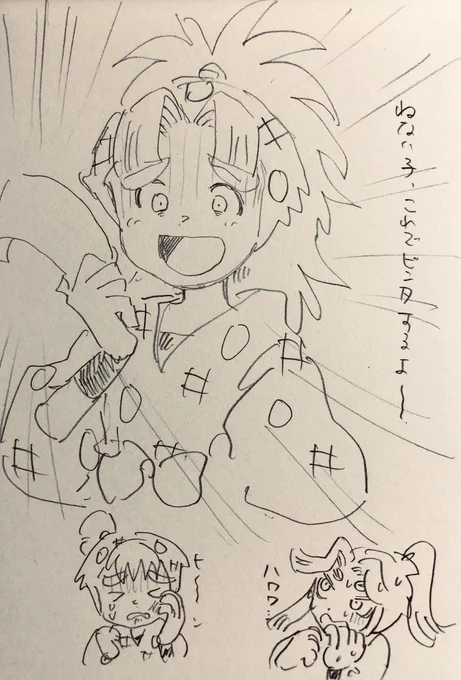⚠️初島がビンタしてくる時空