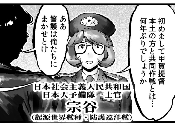 「まだ艦これキャラになってない軍艦をオリキャラとして出しちゃお～」というのをやった結果、後で少し困ったことが何度かあります。いつかオリジナル悪役として「三笠」を出そうと思っていたので今少し警戒態勢に入っています。