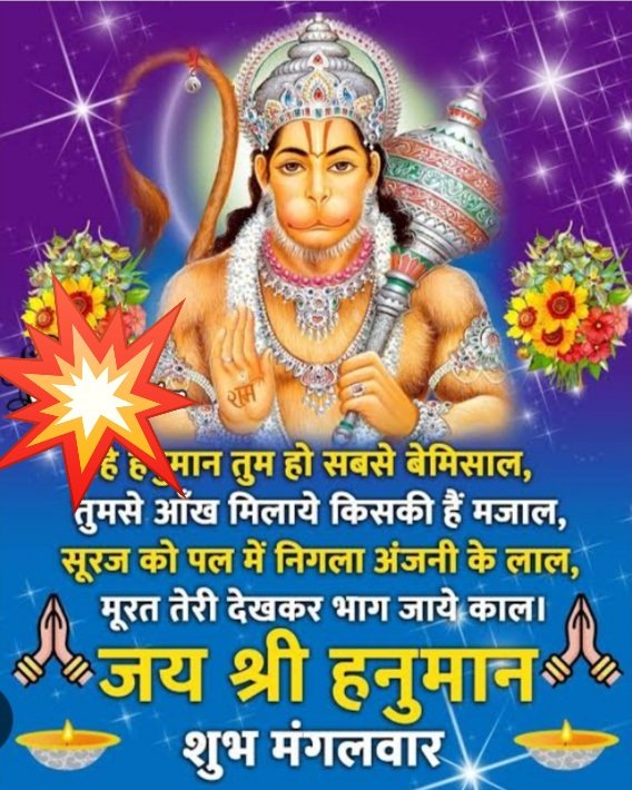 rajeev2508's tweet photo. आज प्रभु को दिल से आत्मा से प्रीतम प्रभु "आई लव यू" मर मिटने वाली जान निसारी। कह कर सो जाओ। सब उनको सौंप कर जैसे महर्षि बाल्मिकी मरा मरा कह कर भी राम से प्यार करके राम को पा गया और हम राम राम कह के भी राम तक नहीं पहुंच पाते-ये है  ईश्वर की प्राप्ती की सूक्ष्मता🙏शुभ रात्रि🌹 https://t.co/KPC4HCGnhU