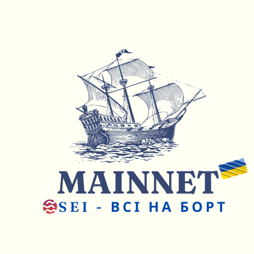 reef1251's tweet photo. 👋всім! SEI - мейннет уже майже наступає нам на п'яти, тому дуже хотілося б нагадати всім фанатам даного блокчейну про важливість та інноваційність, яка буде внесена у криптоіндустрію нашим улюбленим блокчейном SEI, коли ми вийдемо у головну мережу!😌🤟
#SeiUa https://t.co/JtCbMo2Gfm