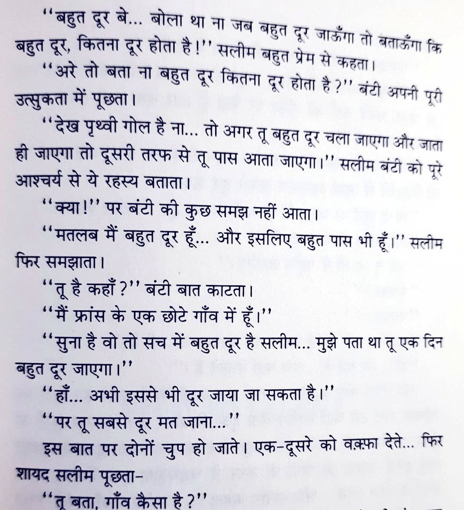The book which cannot be read but only lived. 
Beautiful piece discovered a little late. 
Thank you #ManavKaul ! 
#Reading #readAwrite #Hindi #books #booklovers