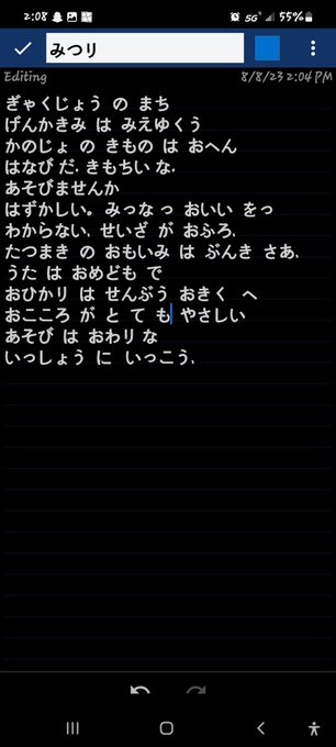 Japanese poem #originalPoetry https://t.co/t78lhEAx7e<a href="/tag/originalpoetry"class="tags">#originalPoetry</a>