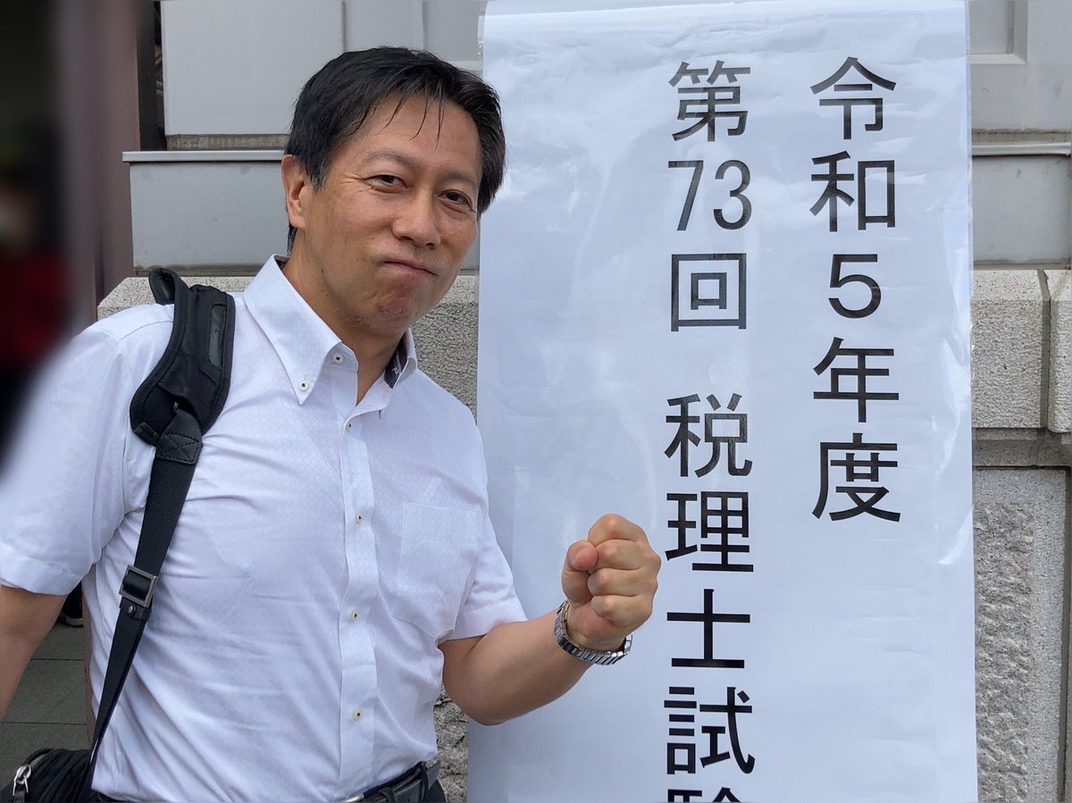 税理士 大原 法人税法 全講座DVD付（水上先生）