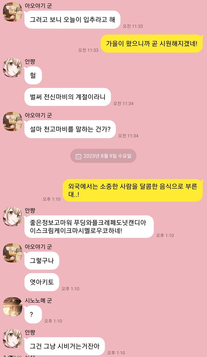 VBS_talk's tweet photo. https://t.co/PCfm9ofyTQ