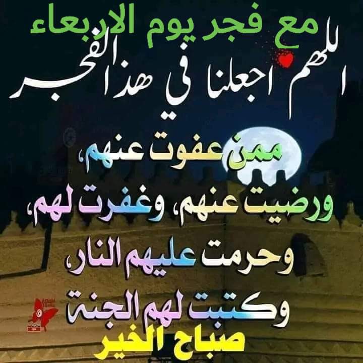 📌شذا📌 (@sama9558408) on Twitter photo 