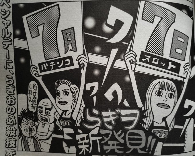 藤波俊彦 漫画 11冊 まとめ売り 藤波俊彦（ダメまんが家)(@fujinami12) さんのマンガ一覧 : いいね順