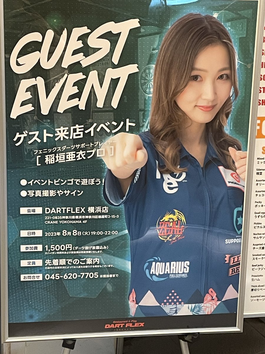 goosedartsAAA's tweet photo. 昨日 #Dartflex さんにお邪魔してきた!
なんだかんだでフェニ台初投げだった。
次は21日(月)か…
…ん?待てよ、シフト的に… https://t.co/n5cCpzz2Xi