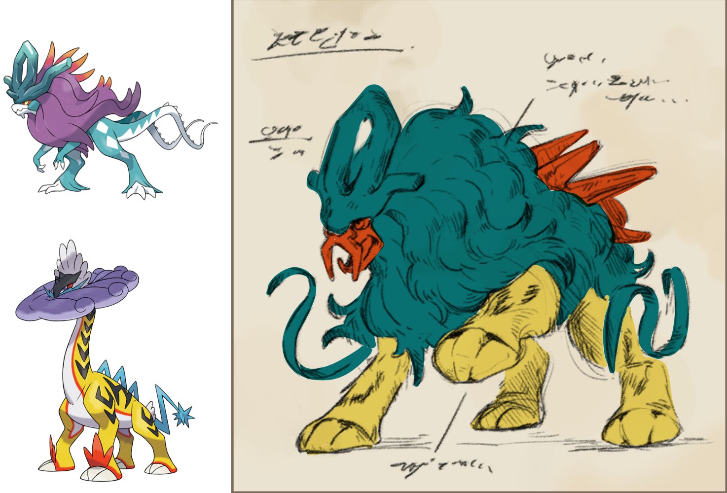 Raikou's Paradox Form predicted by artist before Pokémon Scarlet and Violet  reveal