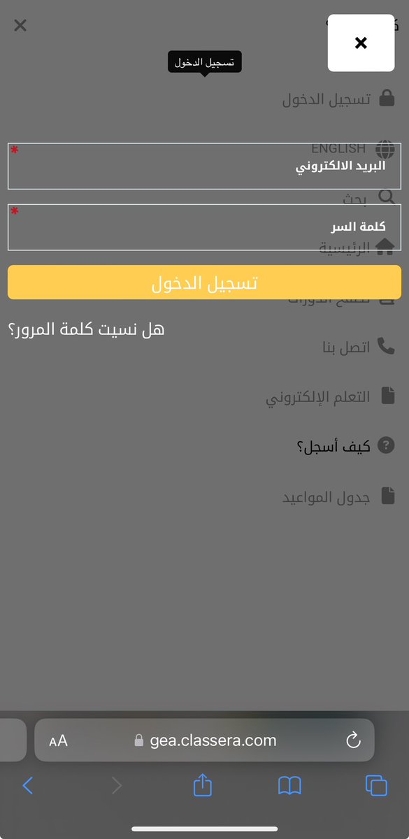 AzizAlhawsa's tweet photo. @Turki_alalshikh اسعد الله مساك، هل التسجيل في الدورات له وقت معين ولا على مدار العام؟ لي فتره احاول لاكن ايقونه التسجيل غير موجودة https://t.co/Dszwzg0Ocs