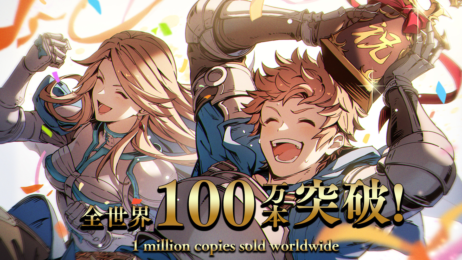 Niche Gamer - Granblue Fantasy Versus: Rising is getting an online beta  this month