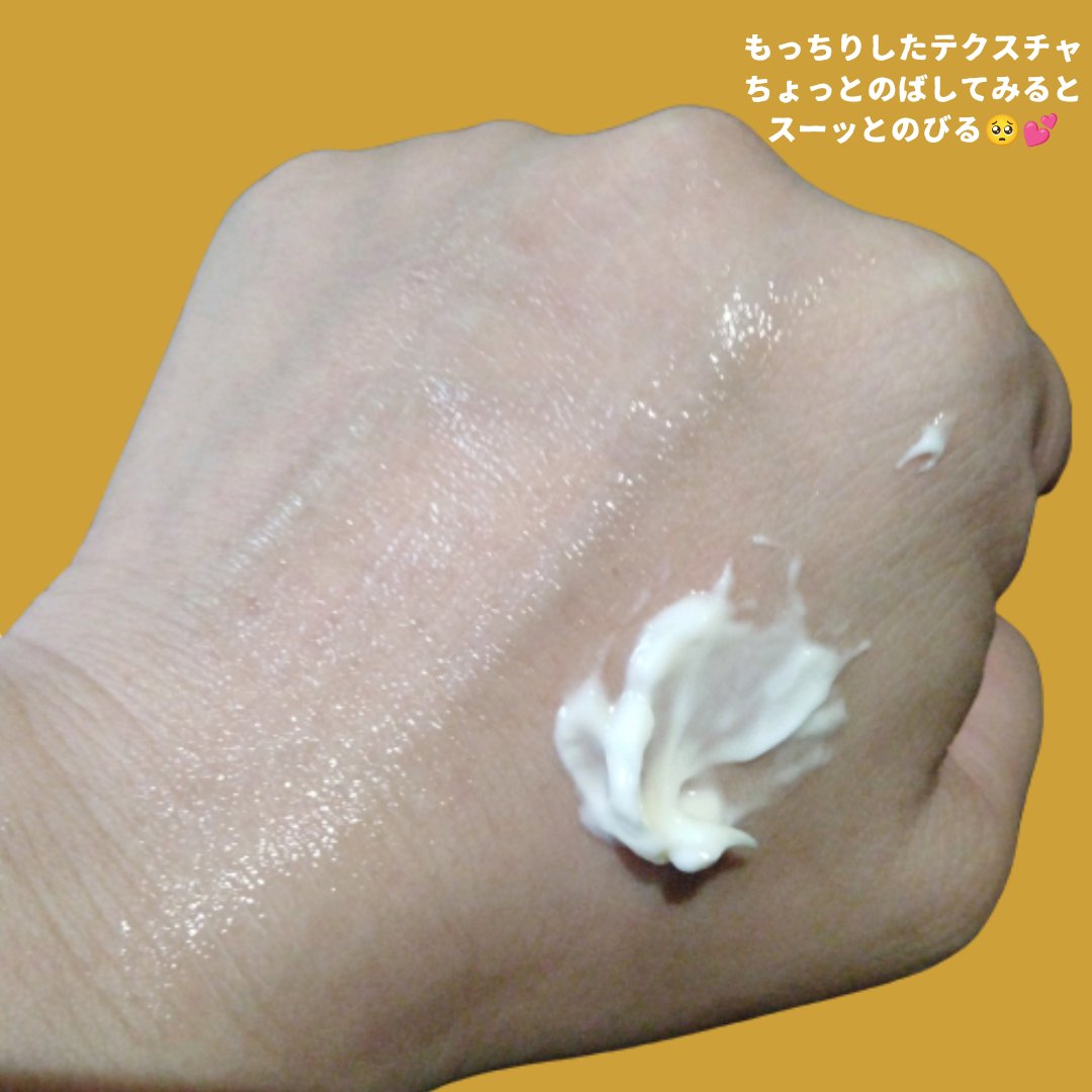 kvvtaro's tweet photo. 独自の成分を持つ「国産(岩手県久慈産)琥珀」抽出物を初めて化粧品に使用したクリーム😮!
テクスチャはさわったかんじ、もちっと濃厚な感じだけどスーッとのびる!
クリームの中でも結構べたつきないほうかな🙋
#コエタス #PR #Donaco #琥珀エキス #国産琥珀 #エリデン #eriden @eriden_official https://t.co/pPjI04DsHx