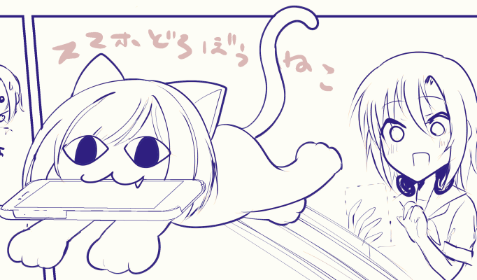 入稿しました トーンほとんど貼れなかったのとえちシーンにすべてを注いだためそれ以外の作画大体こんな手抜き感ですがご容赦ください また後程告知するのでよろしくお願いします  先月の仕事もフラスタも夏コミ新刊も(なんとか)こなしたぞ!!!!今回ばかりは褒めてください!!!!!!!!!!!