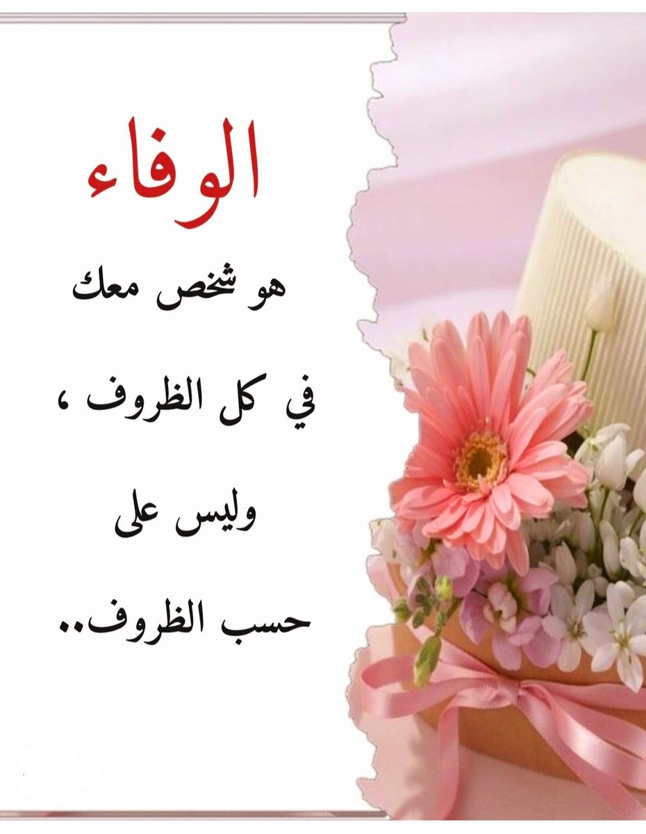 #بوح_الخاطر 🌸🤍