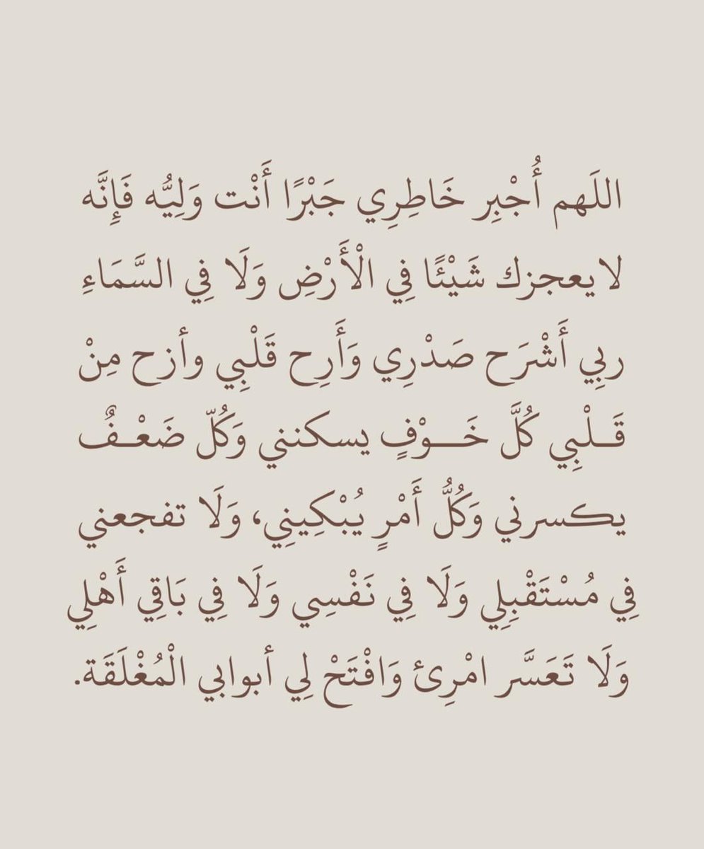 thkkkrr_'s tweet photo. ردد معي الآن.. https://t.co/NSrqRdDtTC
