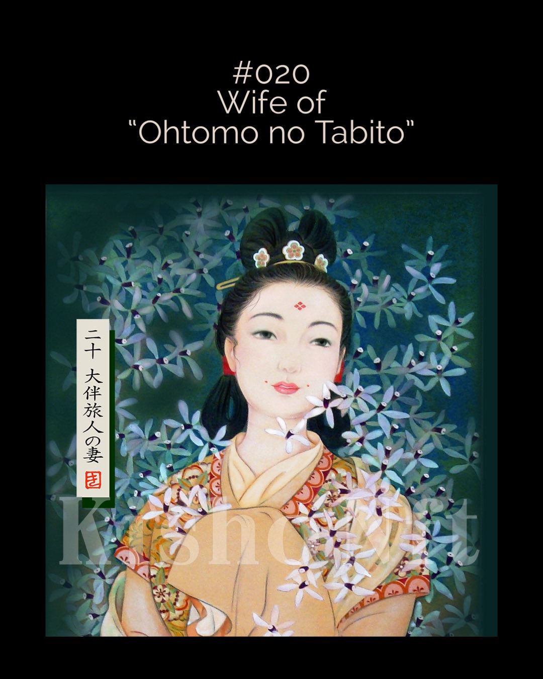 山上憶良の研究 山上憶良 - البحث / X
