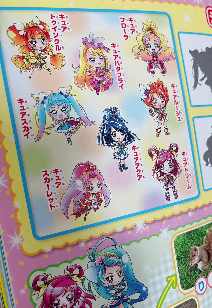 #講談社おともだち 8・9・10月号発売中〜!今回の #プリキュアオールスターズ ページも #ひろプリ のちびキュアをはじめ歴代の #プリキュア たちがたくさん💓是非チェックしてみてください〜! そして付録は…サーティワンのアイスクリームやさん🍨とっても涼しい気分になれちゃいます〜‼︎ #precure