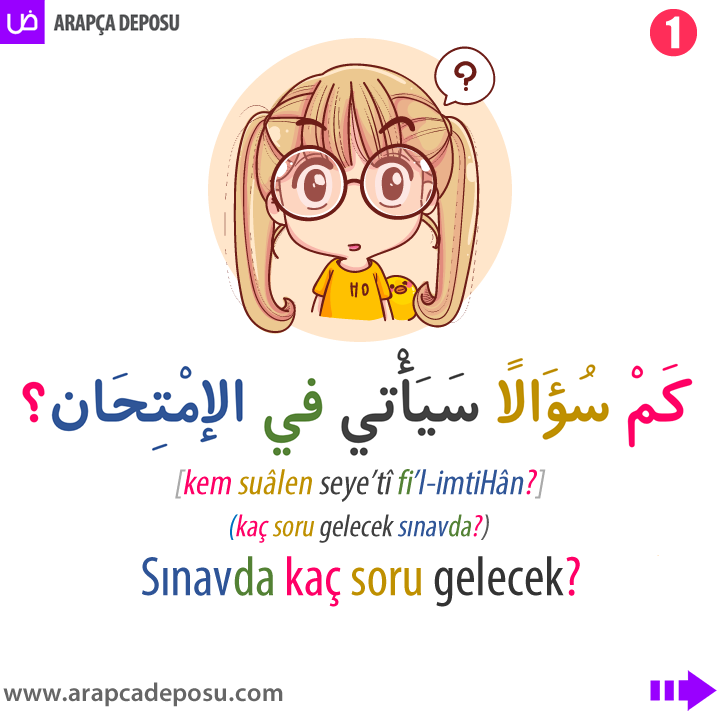 arapcadeposu's tweet photo. Arapça cümle çalışmaları
Siz de Arapça öğrenmek veya Arapçanızı geliştirmek için hemen derslerimize katılın! https://t.co/0R9eOP36BB
.
.
#arapça #arapçaöğreniyorum #arapca #arapcadersi #arapçadersi #sıfırdanarapça #ydsarapça #yökdilarapça #ilahiyat #arapçaözelders #arapcadeposu https://t.co/AOatklbSC5