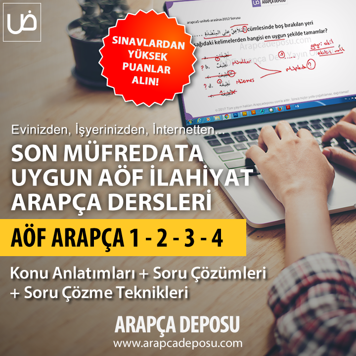 arapcadeposu's tweet photo. Arapça cümle çalışmaları
Siz de Arapça öğrenmek veya Arapçanızı geliştirmek için hemen derslerimize katılın! https://t.co/0R9eOP36BB
.
.
#arapça #arapçaöğreniyorum #arapca #arapcadersi #arapçadersi #sıfırdanarapça #ydsarapça #yökdilarapça #ilahiyat #arapçaözelders #arapcadeposu https://t.co/AOatklbSC5