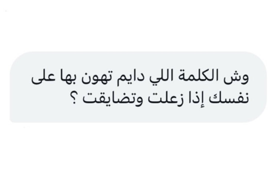 vuvrr's tweet photo. سؤال اليوم https://t.co/TrrJOeouqQ