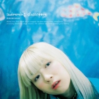 Faieryh's tweet image. [Reproduction de pochettes d'album]

Petite reproduction de l'album Swimming Classroom (2018) de Macaroom (@emaru_macaroom), groupe d'electro-pop japonais.