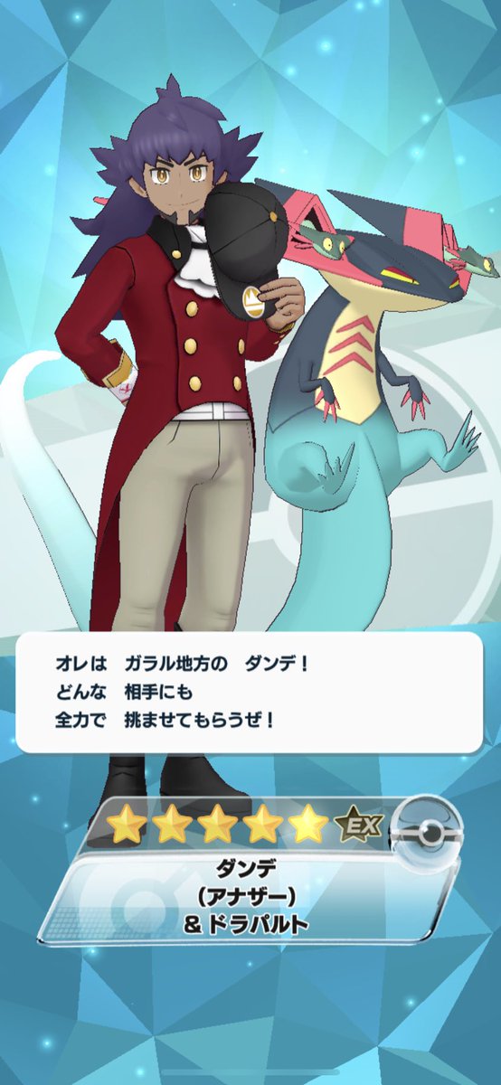 やっと出た〜〜😭