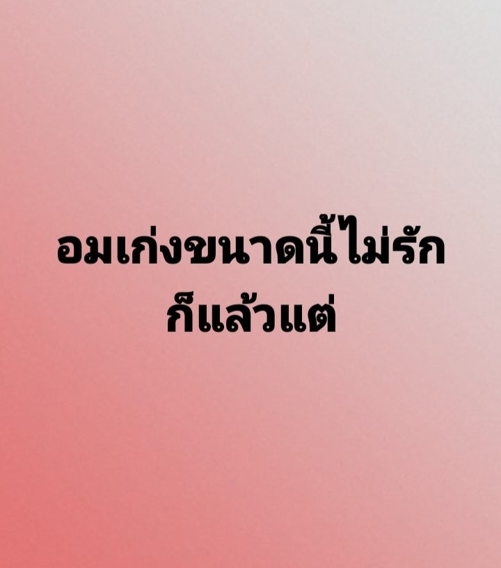 Manutsanu69's tweet photo. มารักกันหน่อยค่ะ รักตอนนี้🤫🤭🤤💦💦💦💦
#อุดรเงี่ยน 
#อุดรในเมือง https://t.co/yZeoVbMZ7l