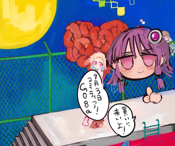 ギリッギリまで描いてる新規イラストの進捗チラ見せです 9月3日のコミティアは【G08a】の『おいしい離乳食』に来てイラスト本を買おう!