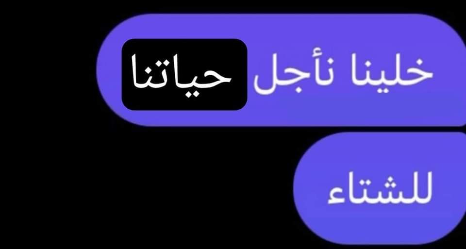الحاله :