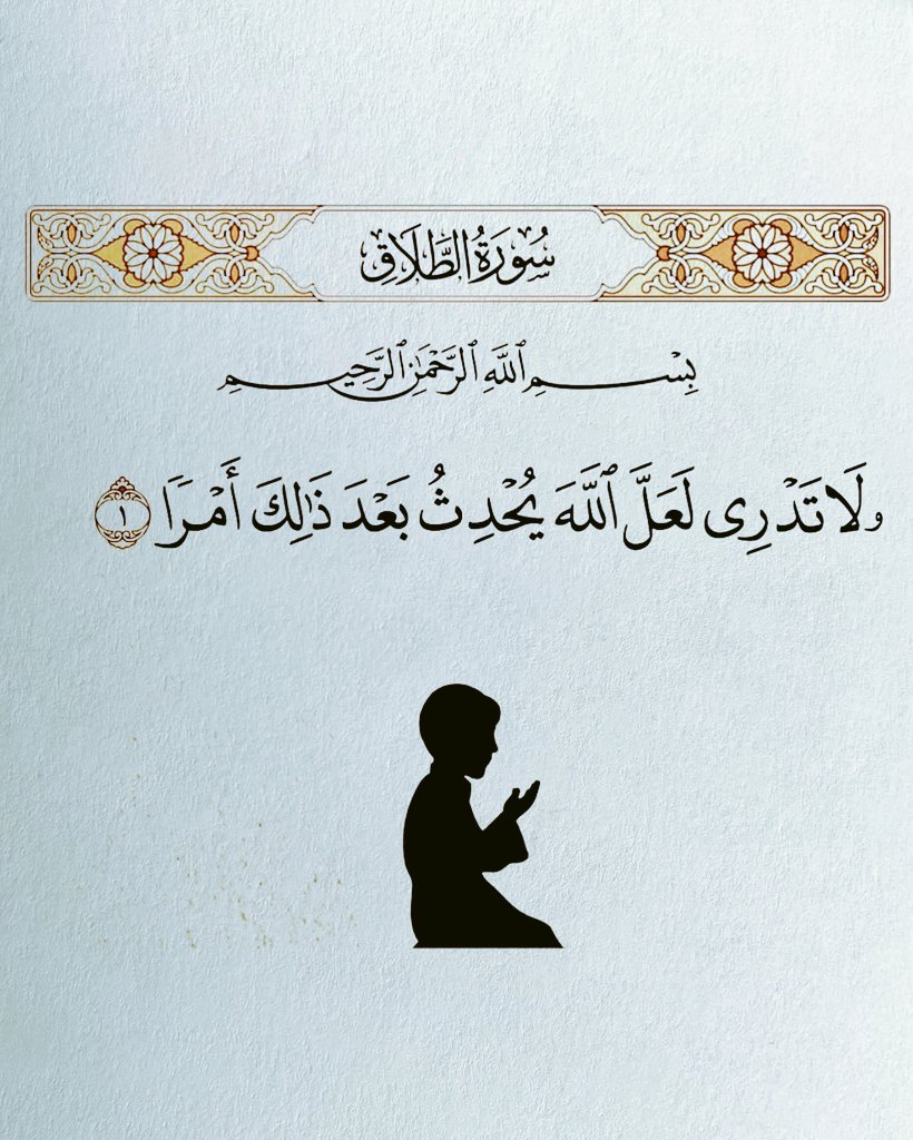 يا رب ♥️♥️♥️