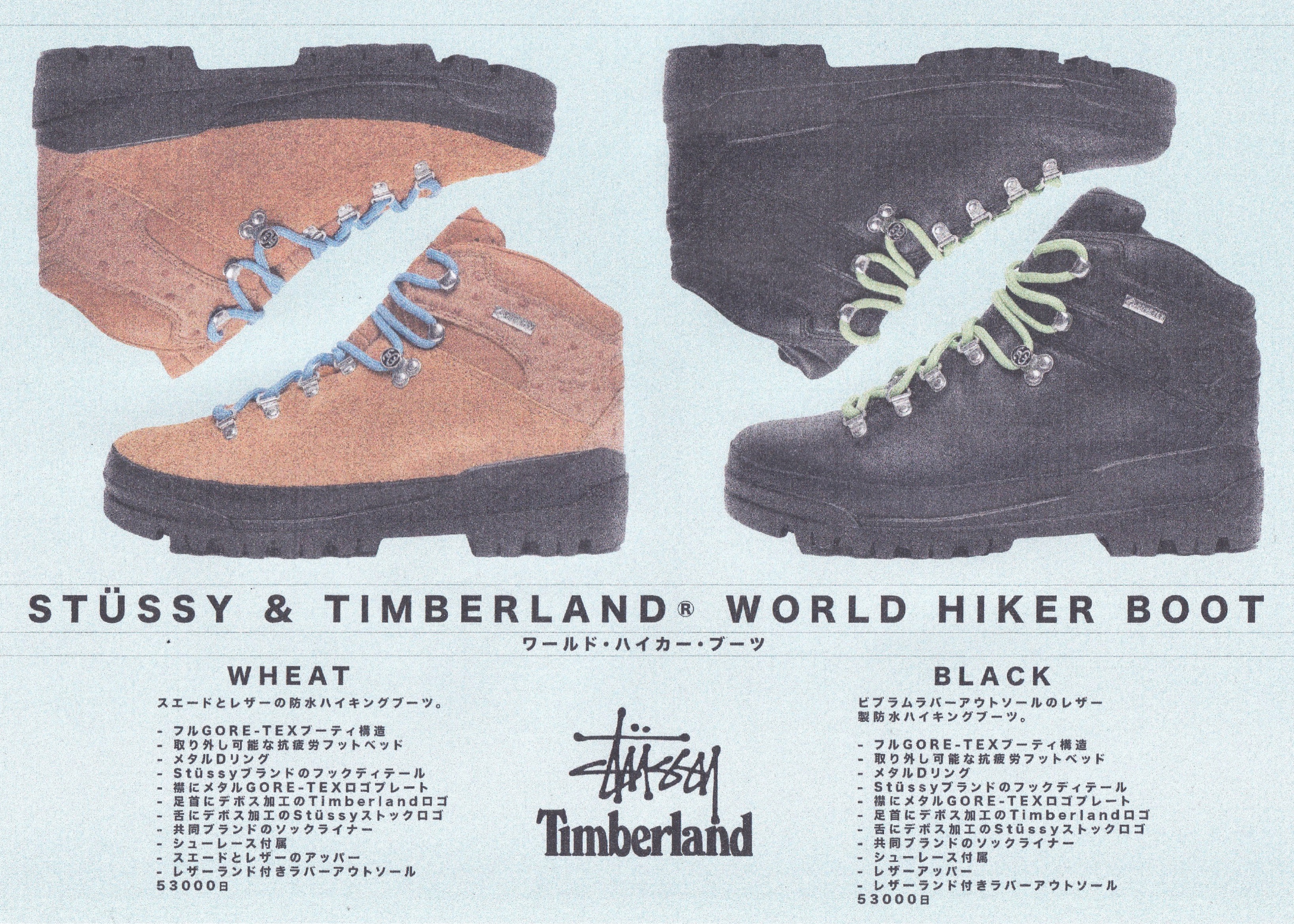 Stussy × Timberland GORE-TEX Boot 付属全部付き-