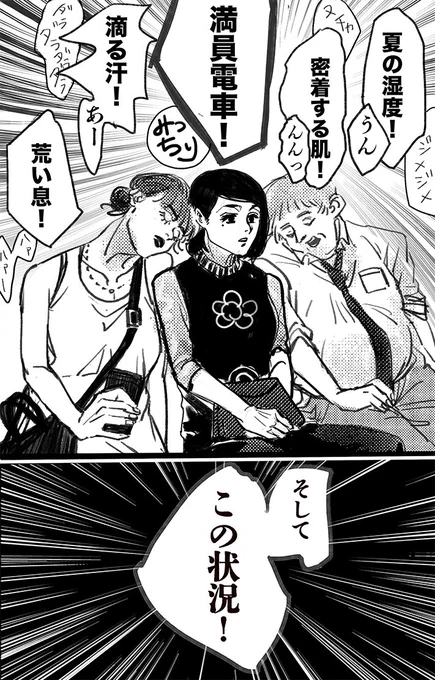 家入硝i子は無i下限呪i術を使いたい。
(2/2) 