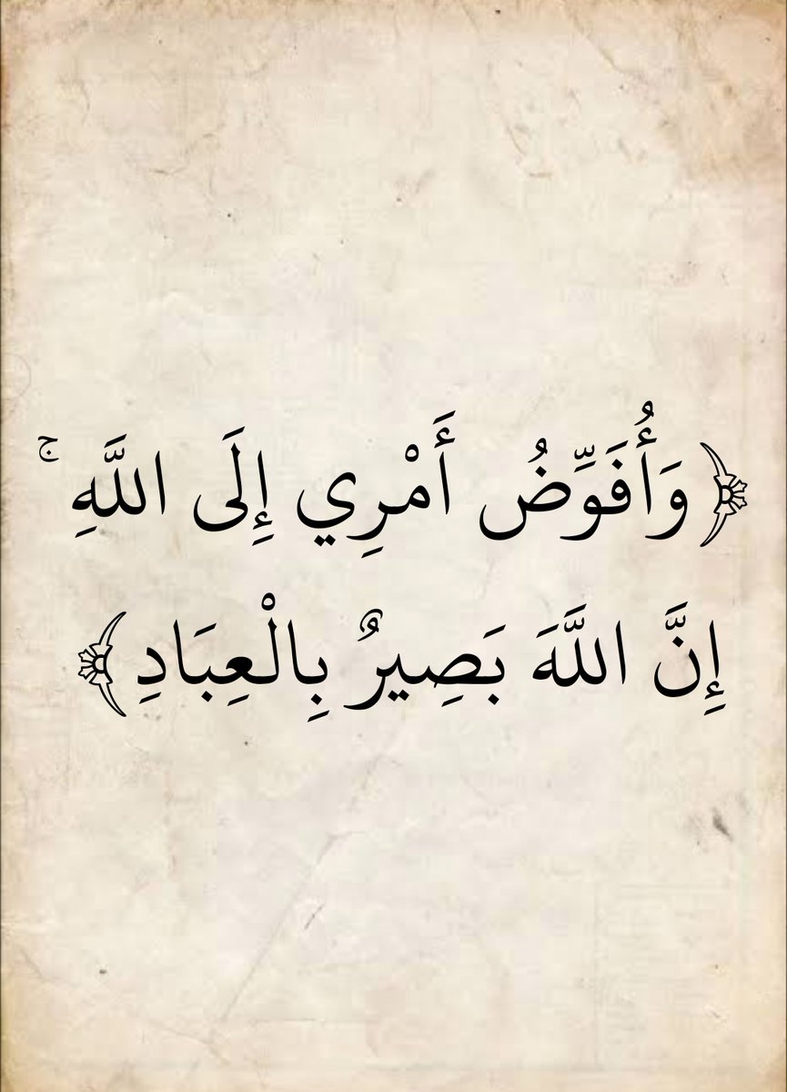 المُصْحَف tweet media