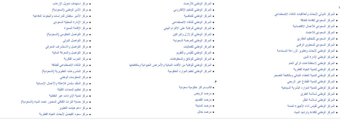 MAlSubaie21's tweet photo. للبحث عن شواغر وظيفية
هذي قائمة المراكز الوطنية بالمملكة 👇🏻 https://t.co/ZlnaSqkhAx