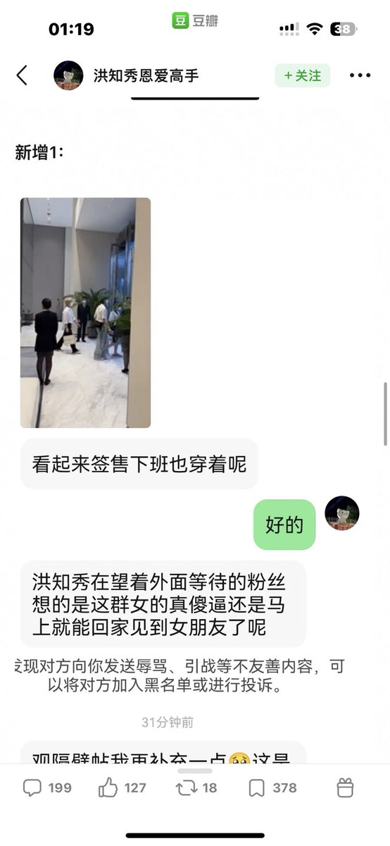 Long Dong (@LongDon01929754) / Posts / X