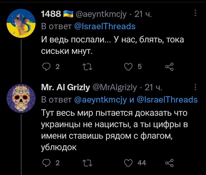 Олег Вертер tweet media