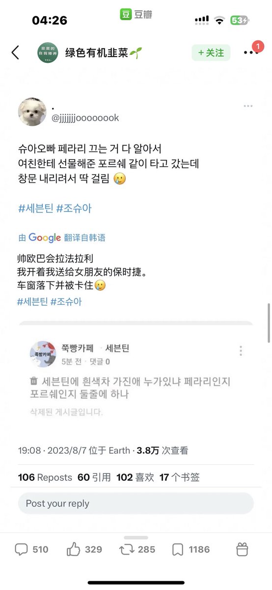 Long Dong (@LongDon01929754) / Posts / X