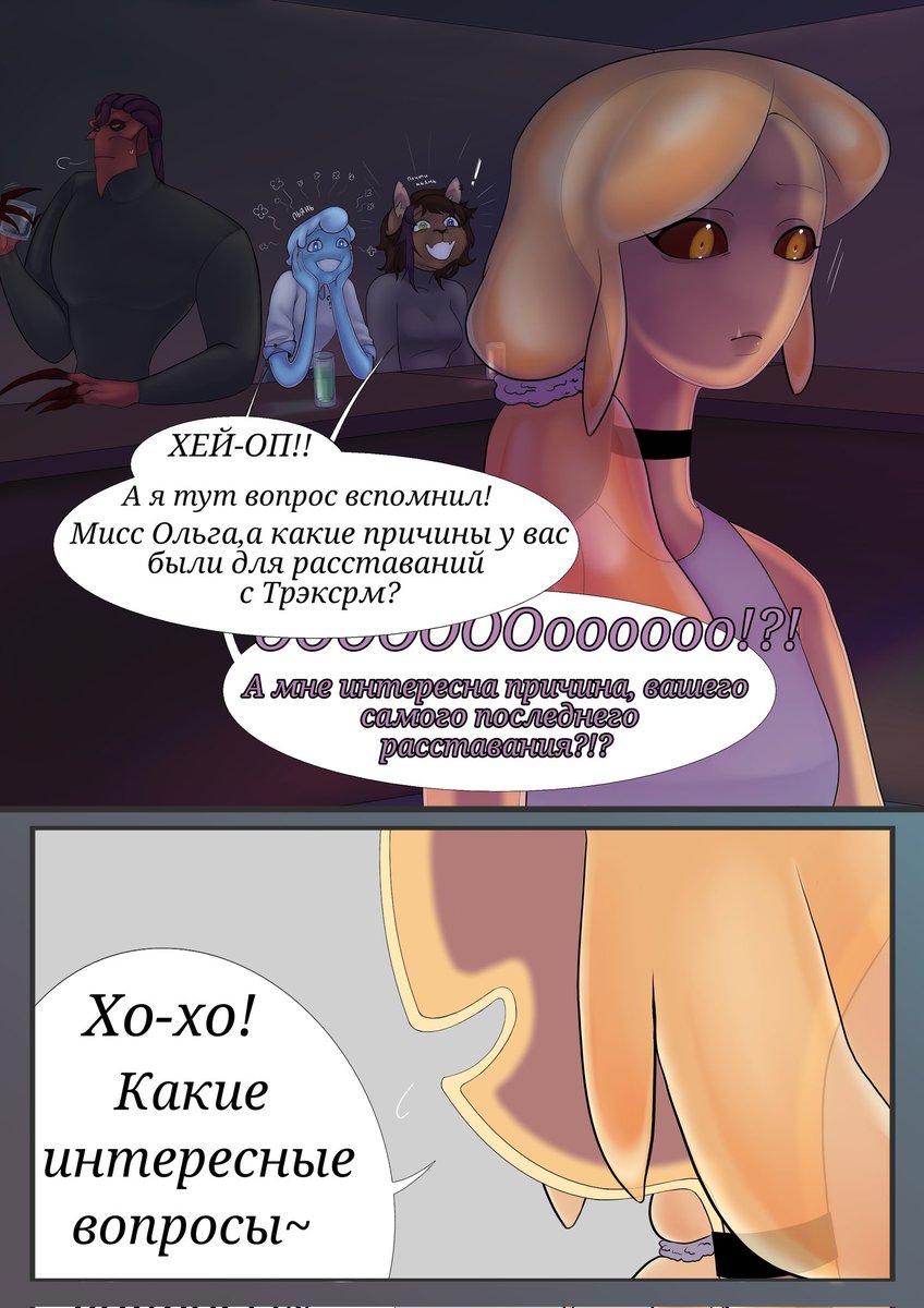 Akiko_Mey's tweet photo. #OsmosisJones #Thrax #ОС
Вопросы из АSK:
Ольга,а какие причины были в ваших расставаний с Thrax? https://t.co/iylhEYBLOS