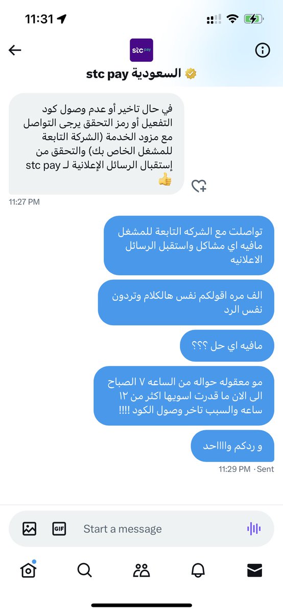 Hadeel_A_K's tweet photo. @stcpay_ksa https://t.co/Agoua5j1sM