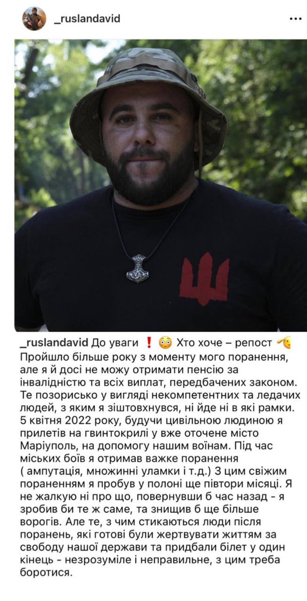 HordiienkoZK's tweet photo. Кого тегати аби цей треш якось змінили?

Треба підіймати розголос. Може нарешті до когось дійде, хто може впливати на ці питання. https://t.co/i4wSipRYKV