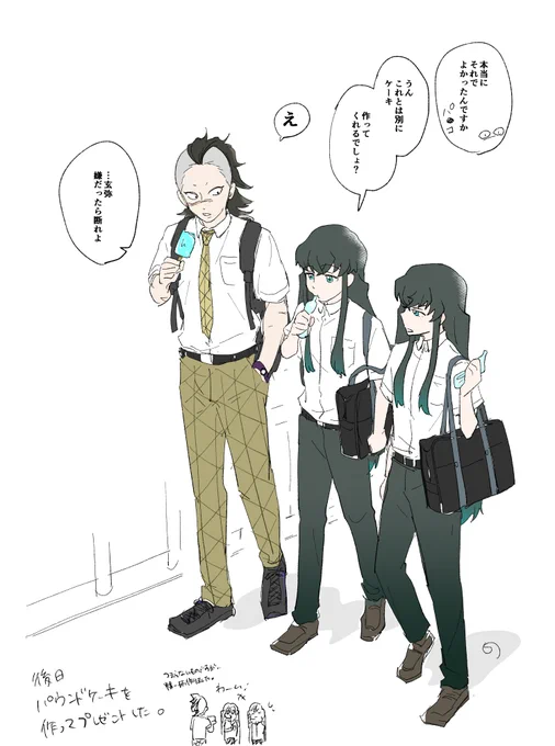 8/8放課後(🌫️🍰🍰🎉)