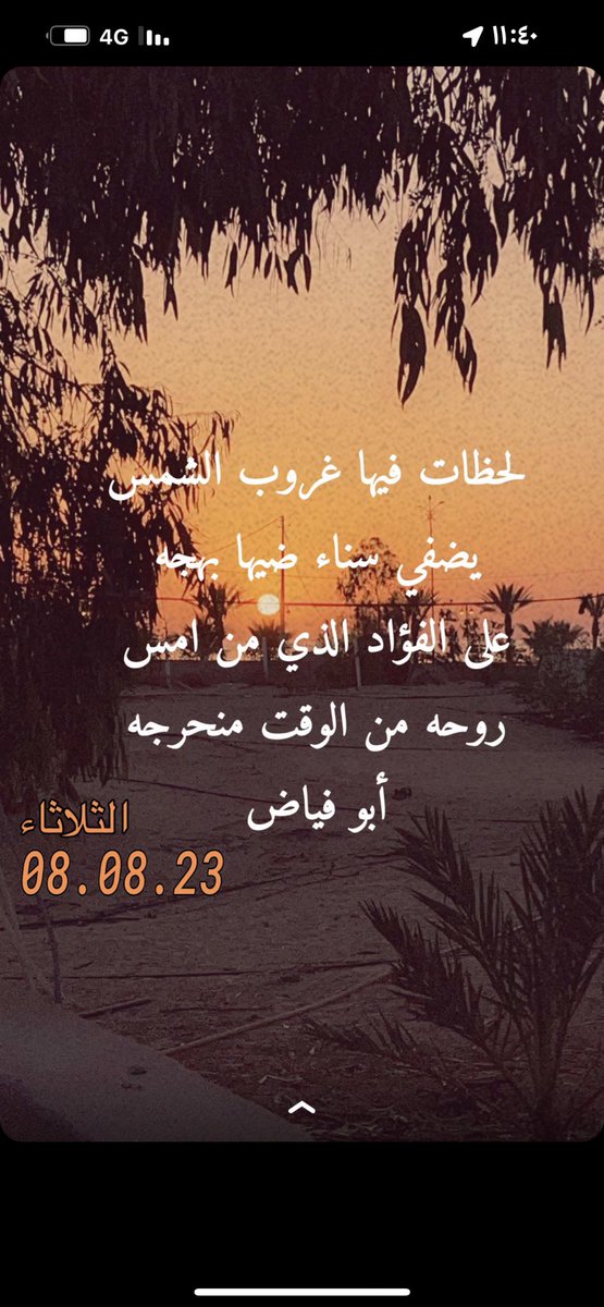 alsamt  :أبوفياااااض tweet media