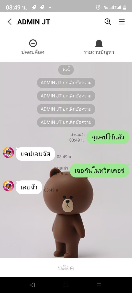 SkunaPhanu's tweet photo. อย่าไปเล่นน่ะเวปนี้มันโกง https://t.co/fpdXvMmsUF