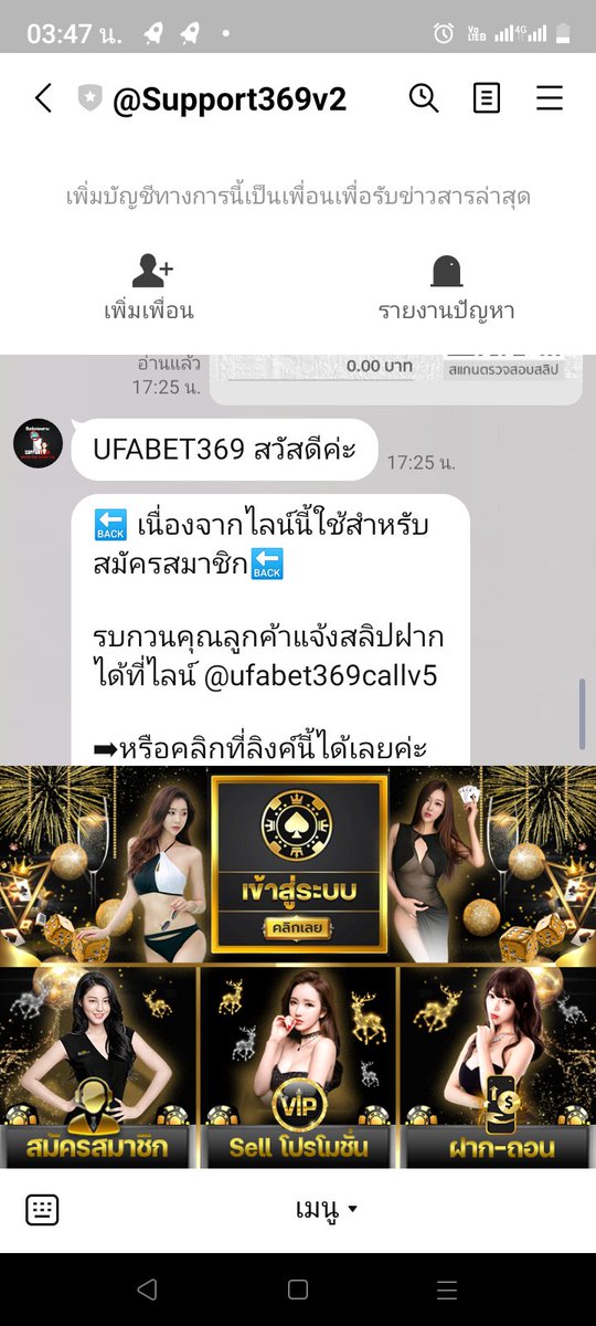 SkunaPhanu's tweet photo. มันโกง https://t.co/D3nn92Nenz