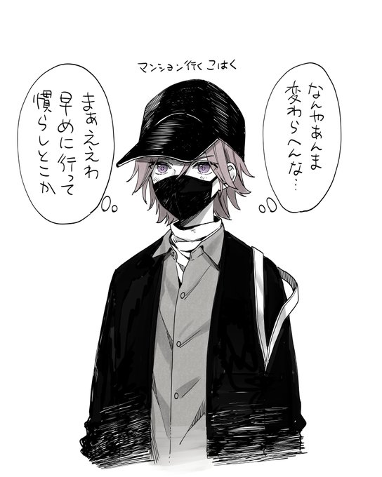 やり部屋(借りてるマンション)に通う桜河こはく(16)