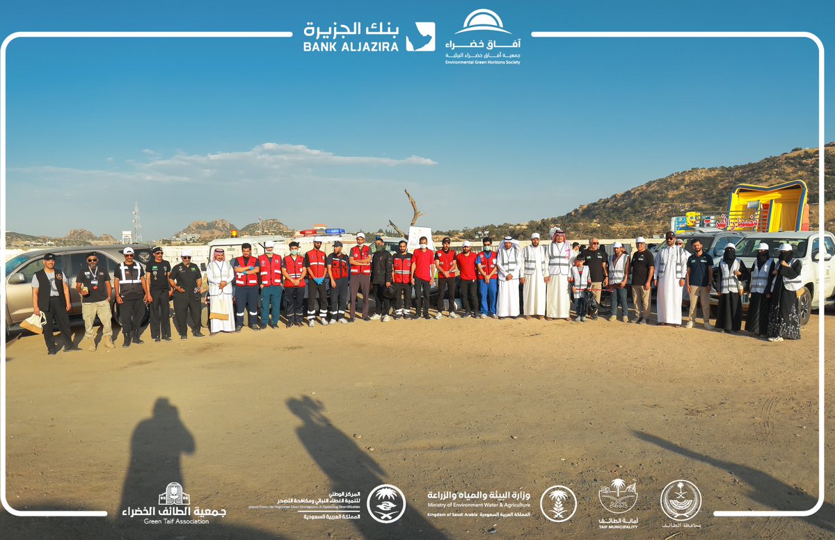 GREEN_H_L's tweet photo. نظَّمت الجمعية بدعم من بنك الجزيرة @BankAlJazira اليوم الموافق ٢١/ ٠١/ ١٤٤٥هـ فعالية تنظيف ضمن حملة #صيانة_البيئة_عهد_ووعد في الشفا بمحافظة #الطائف شارك فيها @gov_taif  @tc_gov  @MEWA_KSA  @ncvcksa  @GreenTaif_Org @mediasrca https://t.co/afXCqAF6ho