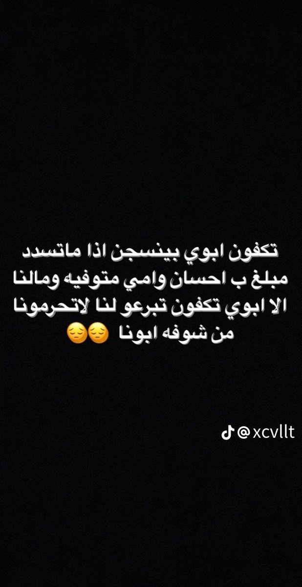 DictNo's tweet photo. حزنت صدق ومابيدي شي الا اني انزله لكم ونتعاون عليها 🥹
الدال على الخير كفاعله 

https://t.co/Bj6OWwAeP7 https://t.co/YVCN7mgcKB